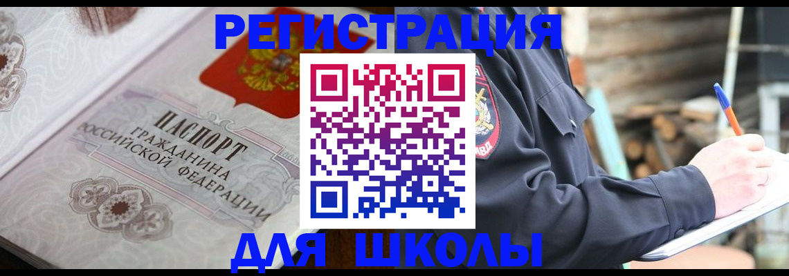 найти адрес прописки в Ростове